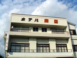 �z�e���@�썑